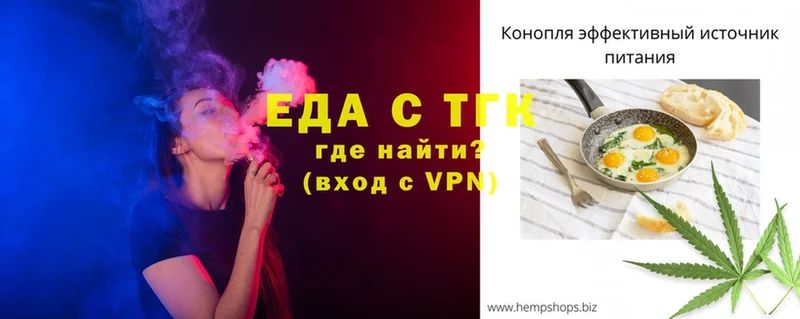 Canna-Cookies конопля  дарнет шоп  Азнакаево 