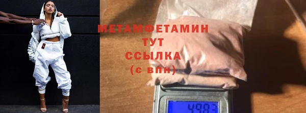 ECSTASY Дмитровск