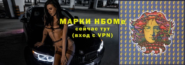 мефедрон VHQ Дмитриев